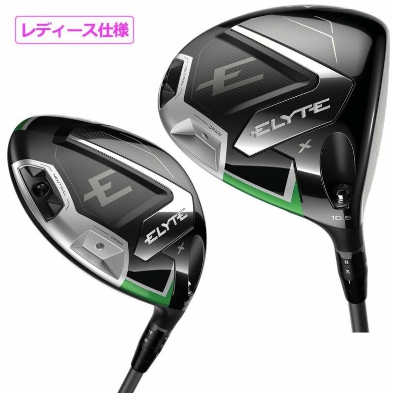 Women】Callaway ELYTE X Driver LIN-Q GREEN 40 for Callaway Carbon