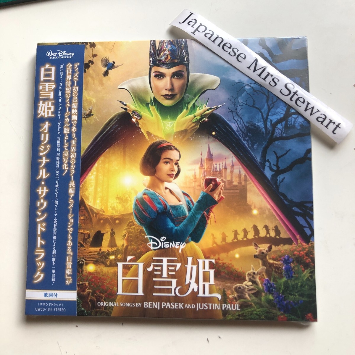 映画サントラ　白夜の調べ　イサーク・シュワルツ　サントラ　激レア！！ Disney's Snow White Original Motion Picture Soundtrack CD