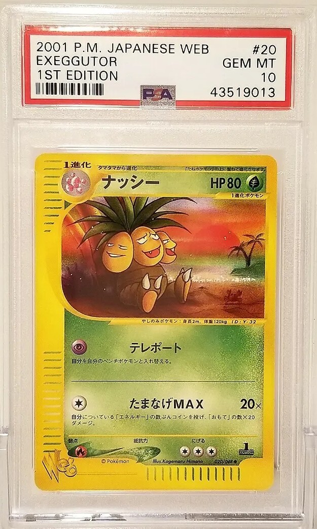 PSA 10 Exeggutor #20 1st Edition Japanese Pokemon Web 2001