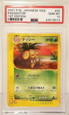 【PSA10】ナッシー Exeggutor 20th Anniversary Exeggutor [1st Edition] #101 Prices | Pokemon Japanese 20th