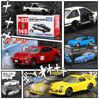 Takara Tomy/Tomica Initial D Series Alloy Car Model Collection