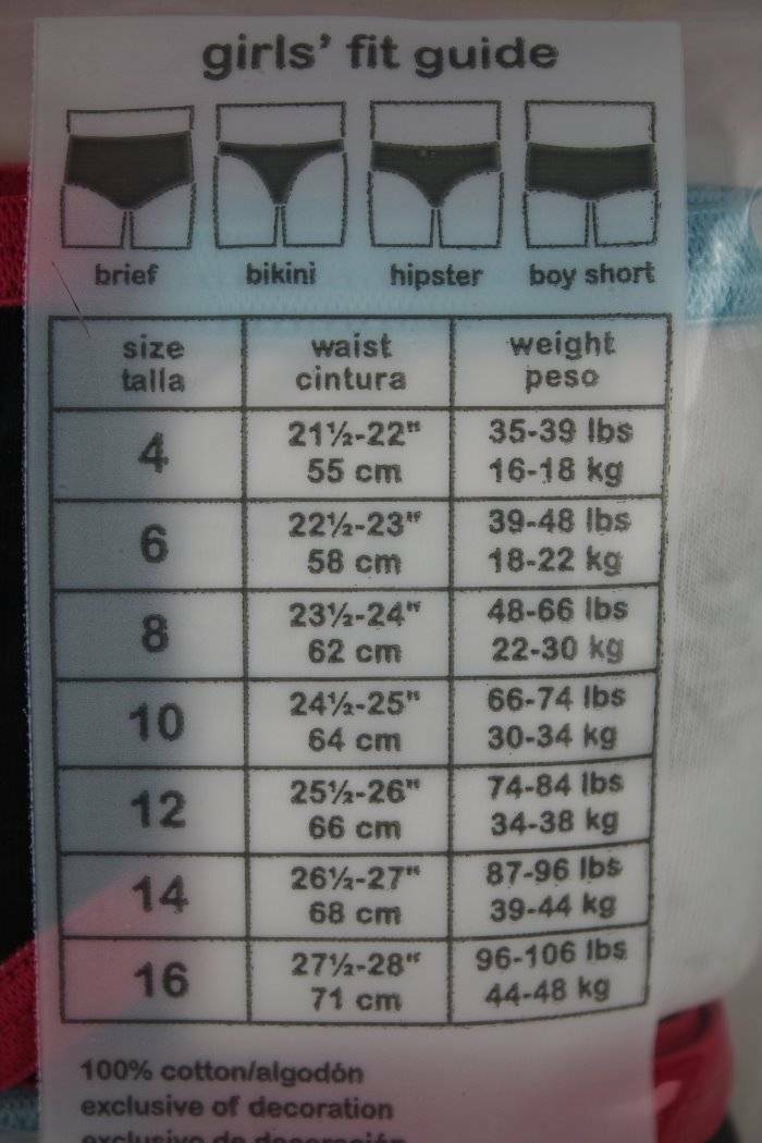 9 Pack Girls Hipsters Panties Size 14 Cotton Tagless Underwear Unicorn Rainbow eBay