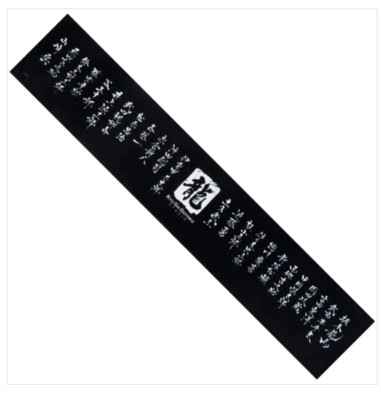 Ryu ga Gotoku Ishin KIWAMI TGS2022 Muffler Towel