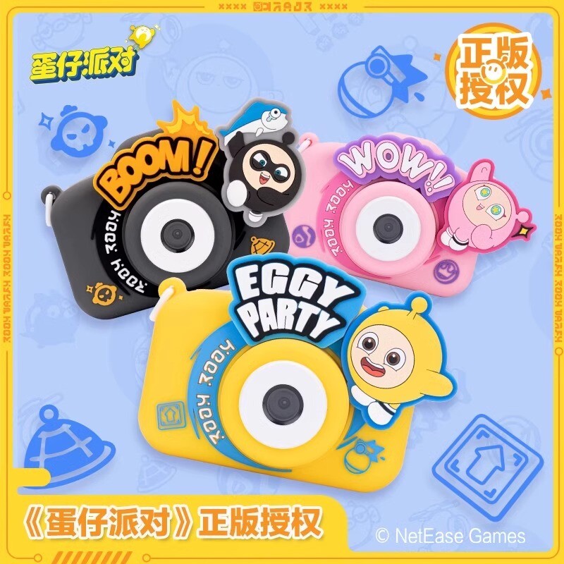 Eggy Party Pink Eggy Yellow Eggy Children's Digital Camera Music Player 64G Gift