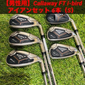 Callaway Ft I-Brid Irons | eBay