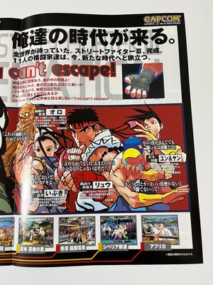 Street Fighter III New Generation Capcom CPS3 Original Arcade