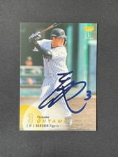 Yusuke Ohyama 2025 BBM 1st Version Baseball Print Auto 69/75 #042