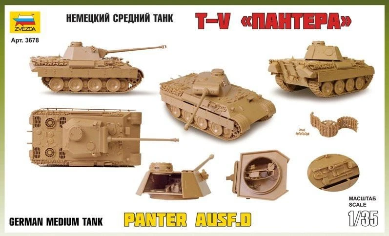 ZVEZDA 1/35 GERMAN MEDIUM TANK PZ.KPFW.V PANTHER AUSF.D - Immagine 2 di 2