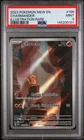Charmander *PSA 9* Illustration Rare *151* #168 * Pokemon