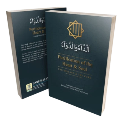 Purification of the Heart and Soul الداءوالدواء Adda Waddawa