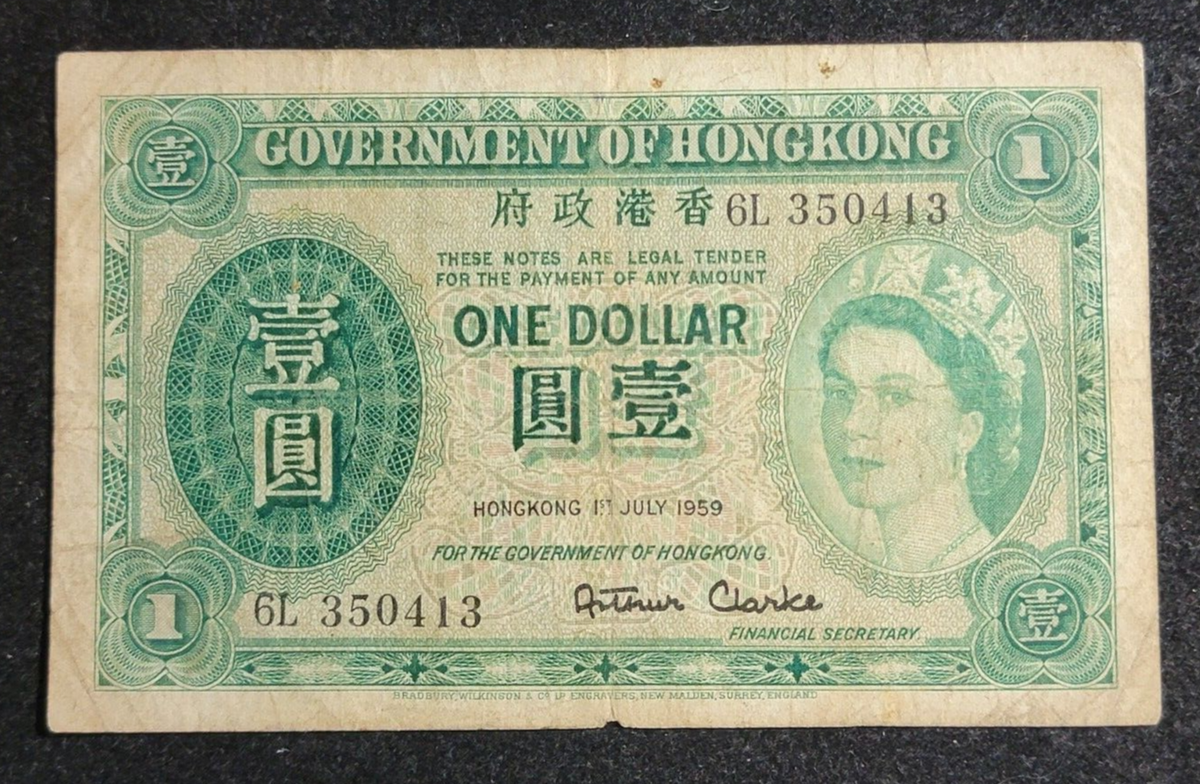 1959 GOVERNMENT OF HONG KONG $1 | eBay