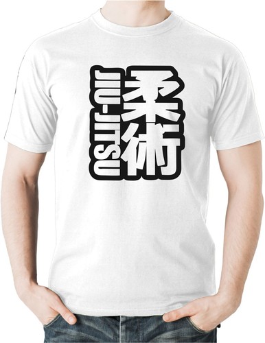 Jiu Jitsu Kanji T-Shirt Clothing Martial Arts BJJ UFC Top MMA Tee Top Japanese - Picture 2 of 7