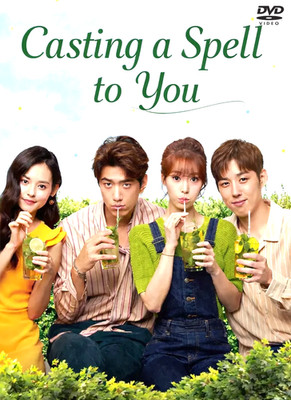 Casting a Spell to You / Mojito ** Sung Joon *~ Korean Drama DVD #GOOD ENG SUB #