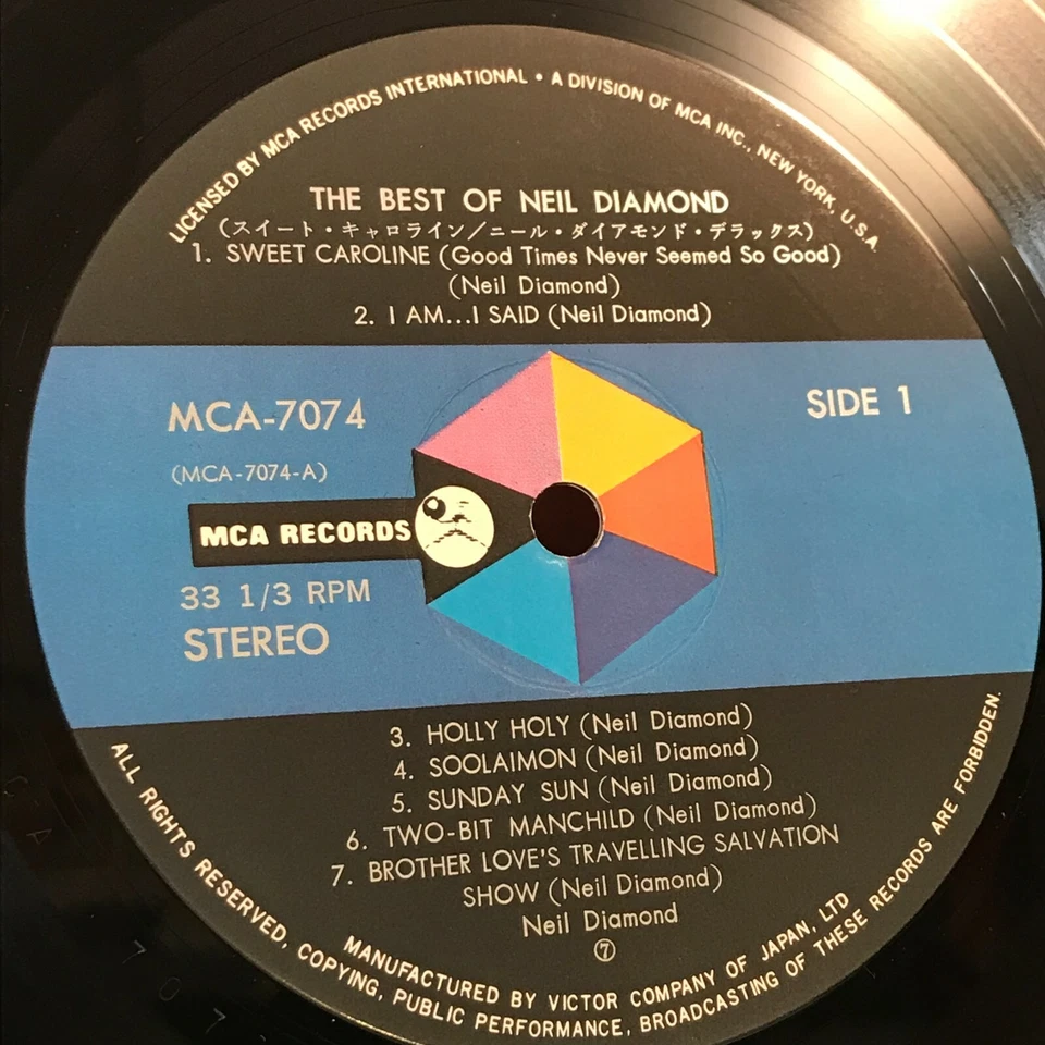 The Best Of Neil Diamond 1971 Japanese vinyl LP greatest hits Sweet Caroline MCA - Image 4 of 4