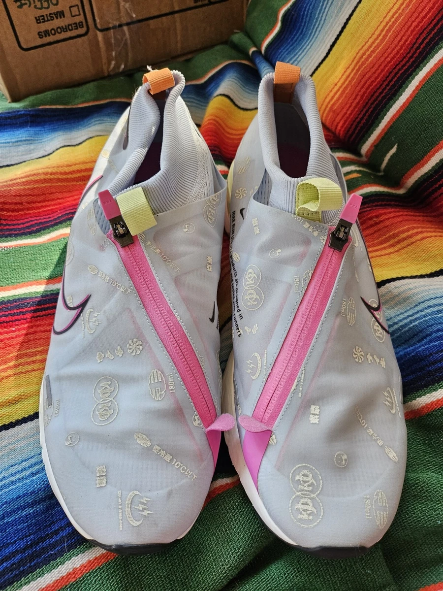 リアクトパック　27.5　28.5 Nike React City Premium Tokyo for Sale | Authenticity Guaranteed