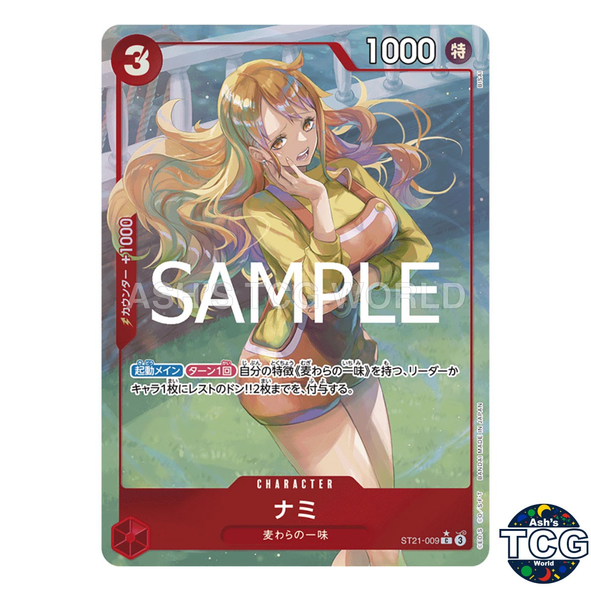 Nami C ST21-009 Parallel Full Art STARTER DECK EX -GEAR5 One Piece Card Game JPN