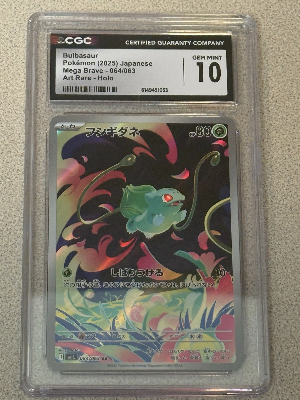 Pokemon CGC Pristine 10 Bulbasaur M1l: Mega Brave 064/063 Art Rare Holo JP 2025