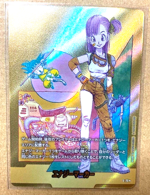 Dragon Ball Fusion World Energy Marker Gold E-73 Japanese SB02