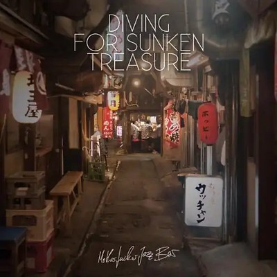 Diving for Sunken Treasure - Motherfucker Jazz Bar