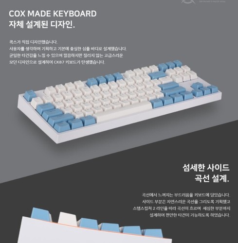 COX CK87 Gateron Mechanical Keyboard [Cream Blue] - 3 Switch Type / EXPRESS - Picture 4 of 11