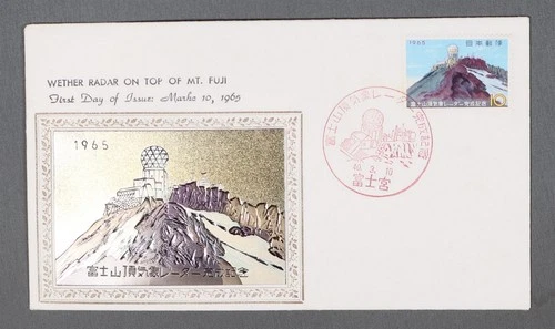 MayfairStamps Japan FDC 1965 Weather Radar on Top of Mount Fuji Metallic First D