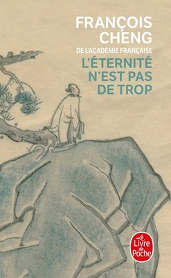 L Eternite N Est Pas de Trop (French Edition)
