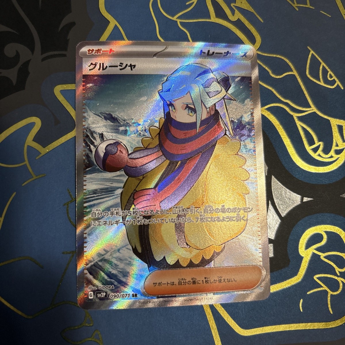 snow pokemon card Pokemon Japanese main image 0