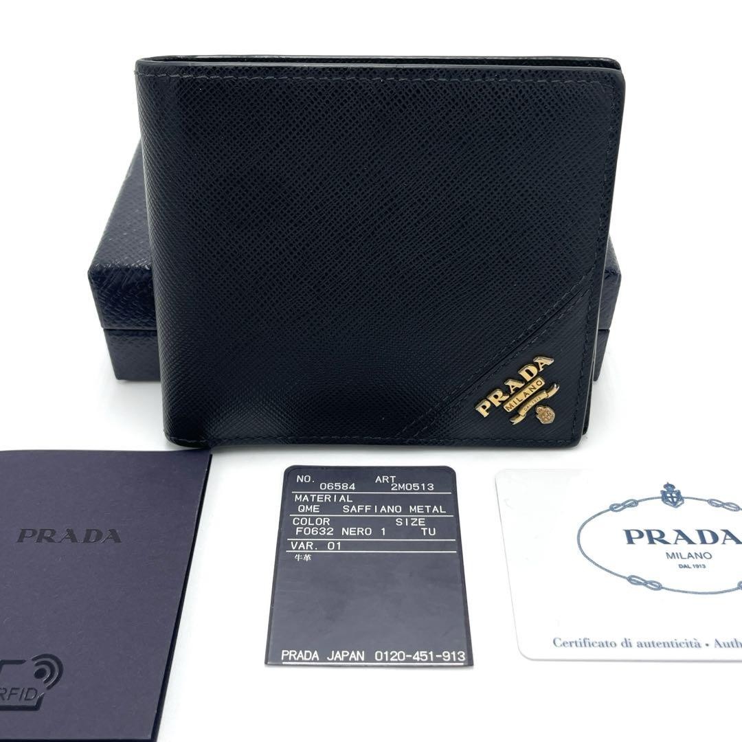 PRADA Saffiano Leather Bi-Fold Wallet in Black 2MO513