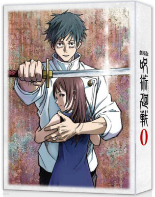 Jujutsu Kaisen Zero 0 The Movie BLU-RAY + DVD Limited Edition