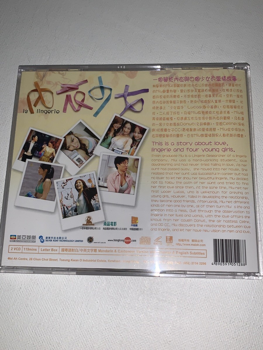 Pre-owned/Defected Box Hong Kong Stephanie Tang 鄧麗欣 6