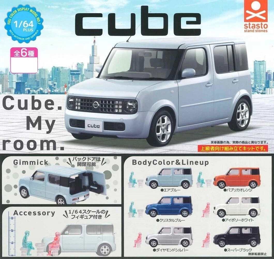 Tomica nissan sale cube