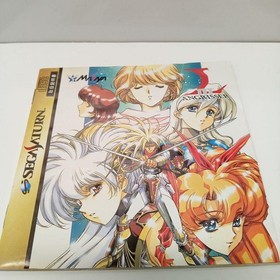 Sega Saturn Langrisser 3 Japanese version 12a