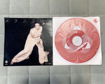 Showa Records Melancholy Michiyo Azusa Melting Snow Antique Retro