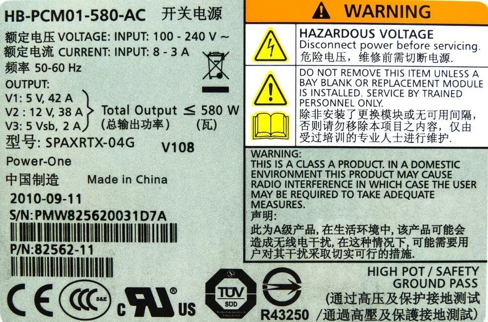 Power Supplies IBM 85Y5846 580WATT HB-PCM01-580-AC For DS4243 HOT-SWAP - Image 3 of 3