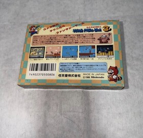 Nintendo Famicom Super Mario Bros 3 CIB Complete In Box Japan FC