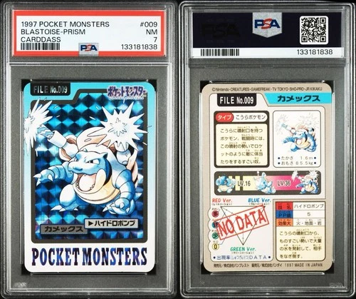PSA8 1997 Pokemon Japanese Blastoise Prism Carddass