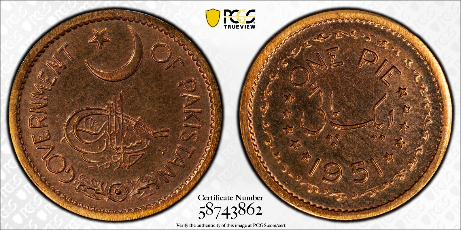 Pakistan 1 Pie 1951 PCGS PROOF 64 RB