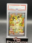 New Listing2026 POKEMON POR EN-PERFECT ORDER SPECIAL ILLUSTRATION RARE MEOWTH EX PSA 10