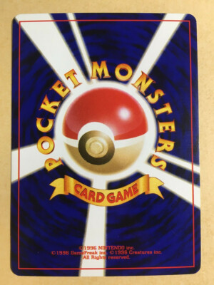 Bellossom Pokemon 2001 Information Pack Vol.2 Promo Japanese 182