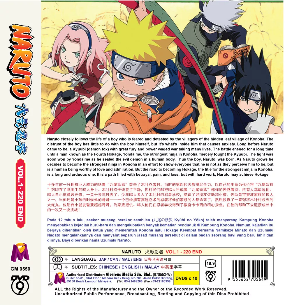 Naruto Shippuden Episodes 243 - 295 English Dubbed / Japanese