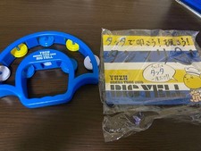 Yuzu Tanmarin Big Yell JPN Limited Edition Rare Percussion Instrument Collectabe