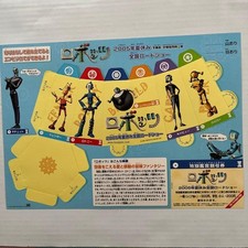 2005 release Robots pencil holder-shaped special viewing discount ticket