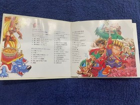 Famicom Hanjuku Hero Soundtrack