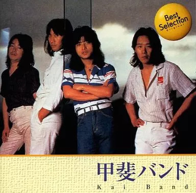 Kai Band Best Selection Music CD 14Y+ JAPAN