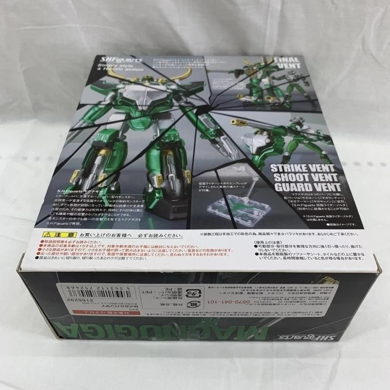 [NUEVO] BANDAI S.H.Figuarts Masked Rider Ryuki Magnugiga Figura de Acción Foto 4 de 4