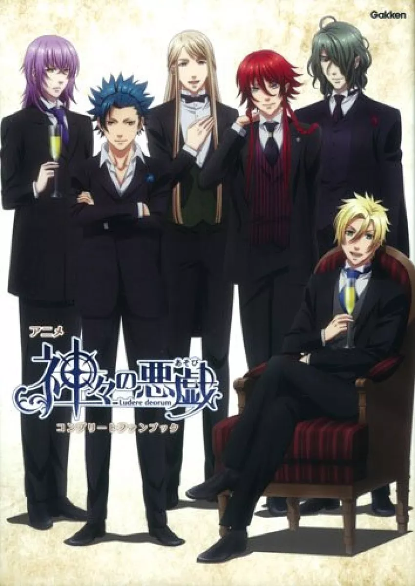 Kamigami No Asobi Characters  Anime outfits, Awesome anime, Anime