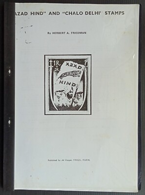 AZAD HIND & CHALO DELHI STAMPS by Herbert Friedman - bound printout - India