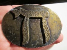 VINTAGE HEBREW LIFE SYMBOL THEME DESIGN BELT BUCKLE HEAVY SILVER PLATED BBA9