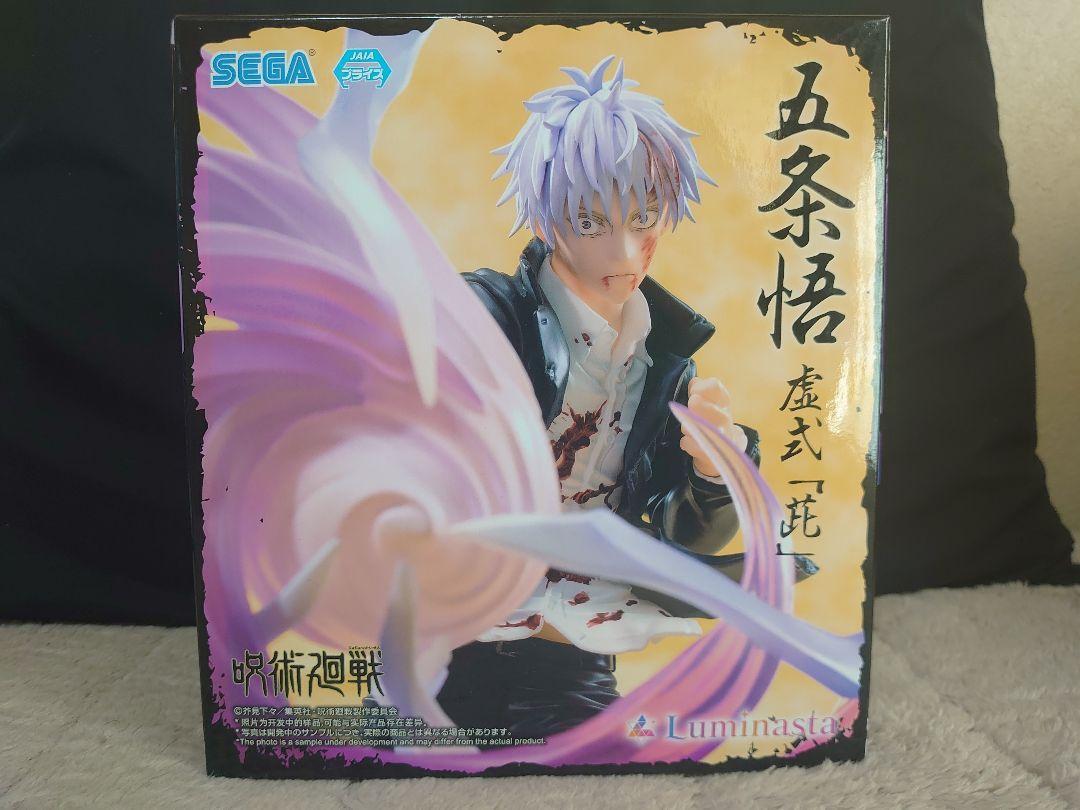 Jujutsu Kaisen Luminasta Satoru Gojo Murasaki Purple SEGA Prize