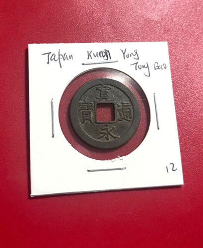 ANCIENT JAPAN CASH COIN KUAN YONG TONG BAO GENUINE - Picture 1 of 2